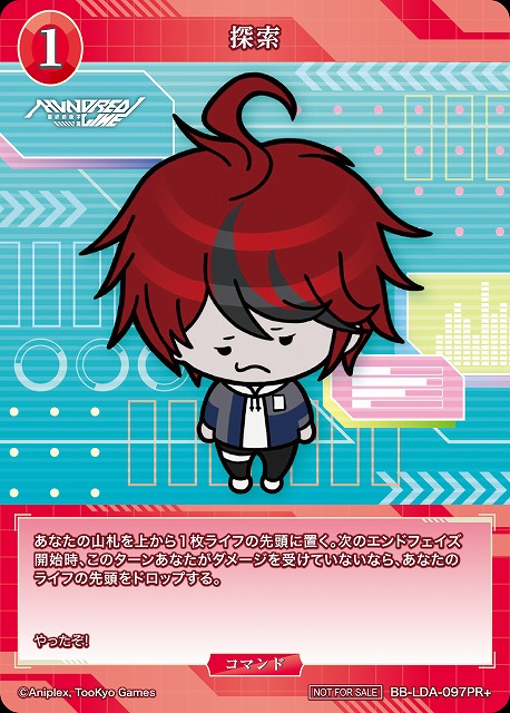 探索(PR+) 【BB-LDA-097PR+】